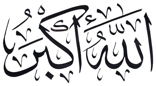 Islamic Stickers messages sticker-4