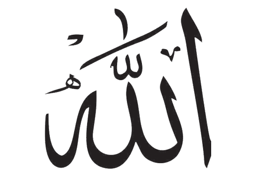 Islamic Stickers messages sticker-3