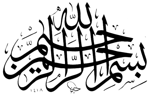 Islamic Stickers messages sticker-11