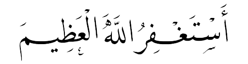Islamic Stickers messages sticker-9