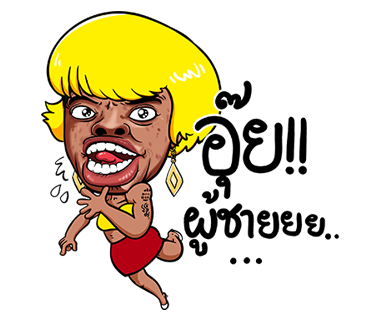 Charkrit messages sticker-6