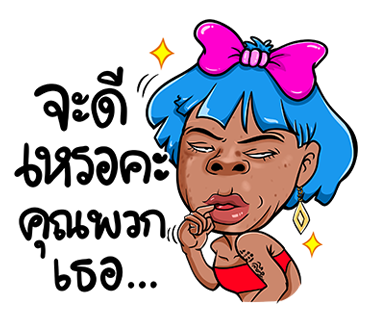 Charkrit messages sticker-11