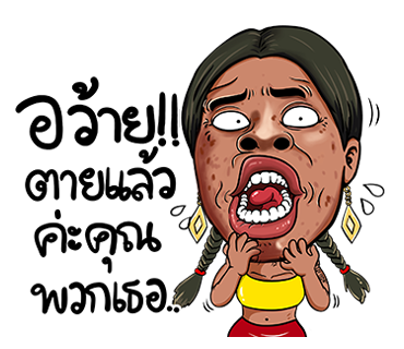 Charkrit messages sticker-1