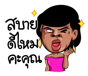 Charkrit messages sticker-3