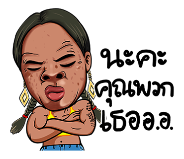 Charkrit messages sticker-5
