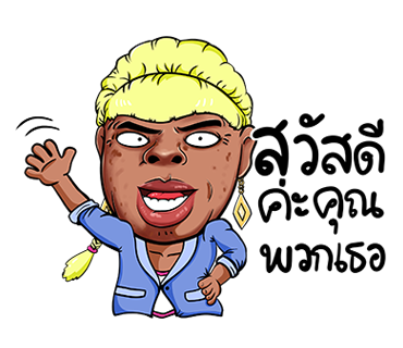 Charkrit messages sticker-2