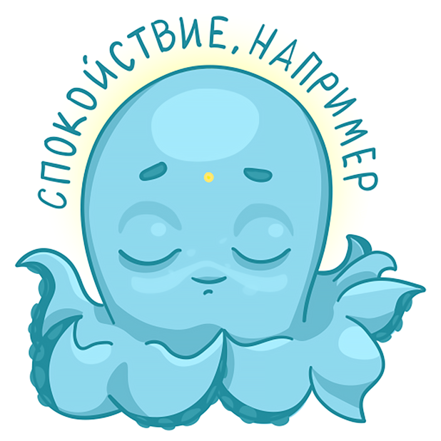Amazing Octopus messages sticker-9
