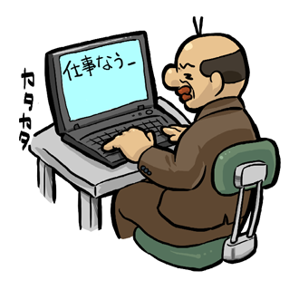 Japanese daily employee messages sticker-7