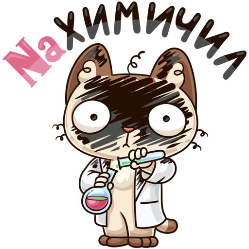 Study Time VK messages sticker-1