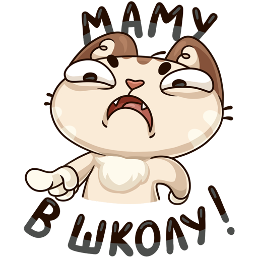 Study Time VK messages sticker-9