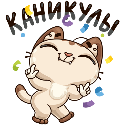 Study Time VK messages sticker-11