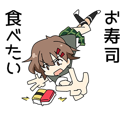 プロ生ちゃん messages sticker-8