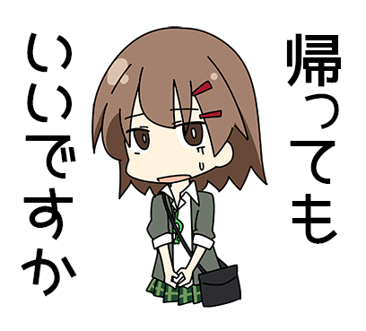 プロ生ちゃん messages sticker-9