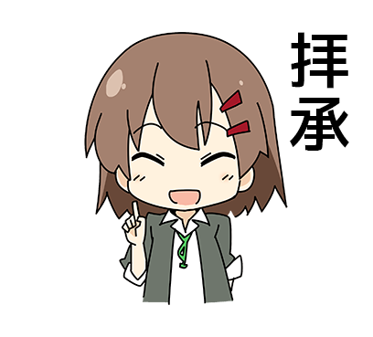 プロ生ちゃん messages sticker-11