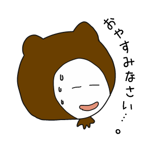 こばやしさんステッカー messages sticker-11