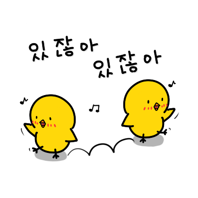 Chick KR Sticker - Season 1 messages sticker-8