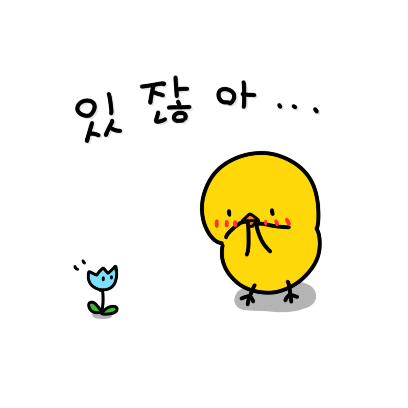 Chick KR Sticker - Season 1 messages sticker-7