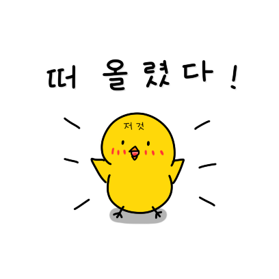 Chick KR Sticker - Season 1 messages sticker-11