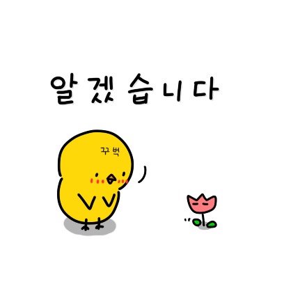 Chick KR Sticker - Season 1 messages sticker-4