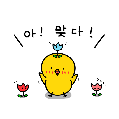 Chick KR Sticker - Season 1 messages sticker-9