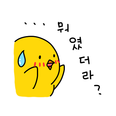 Chick KR Sticker - Season 1 messages sticker-10