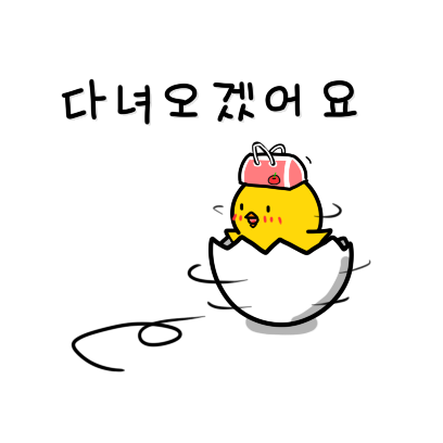 Chick KR Sticker - Season 1 messages sticker-2