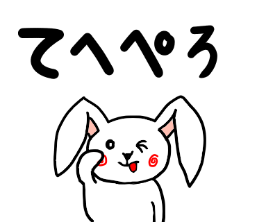 ゆるうさ messages sticker-3