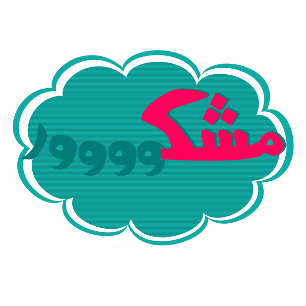 خليجي موجي messages sticker-0