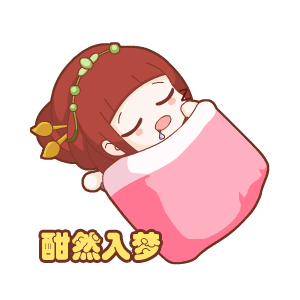 疯狂猜成语-表情包 messages sticker-7