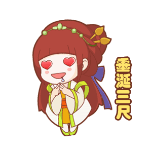 疯狂猜成语-表情包 messages sticker-3
