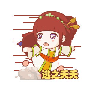 疯狂猜成语-表情包 messages sticker-11