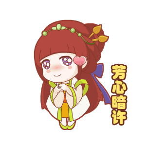 疯狂猜成语-表情包 messages sticker-5