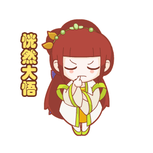 疯狂猜成语-表情包 messages sticker-8
