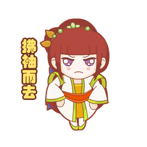 疯狂猜成语-表情包 messages sticker-6
