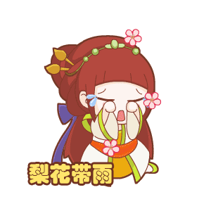 疯狂猜成语-表情包 messages sticker-10