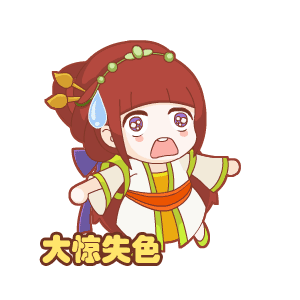 疯狂猜成语-表情包 messages sticker-4