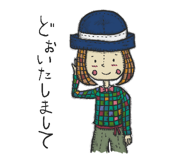 休日トロッコSticker messages sticker-9