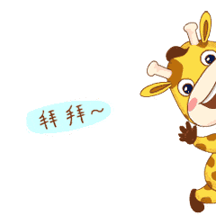 奇幻斑斑表情贴纸 messages sticker-1