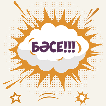 KZ Sticker - Stickers for iMessage messages sticker-1