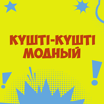 KZ Sticker - Stickers for iMessage messages sticker-8