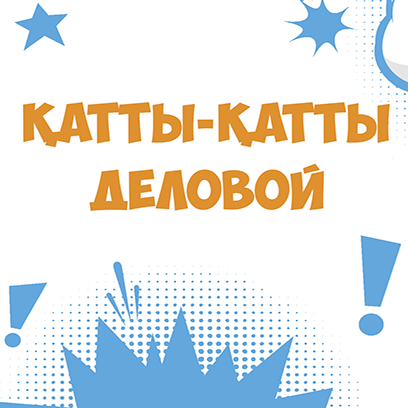 KZ Sticker - Stickers for iMessage messages sticker-7