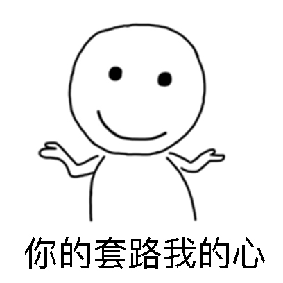 王之蔑视系列表情 - 史上最贱 messages sticker-11