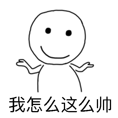王之蔑视系列表情 - 史上最贱 messages sticker-4