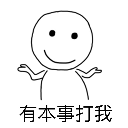 王之蔑视系列表情 - 史上最贱 messages sticker-1