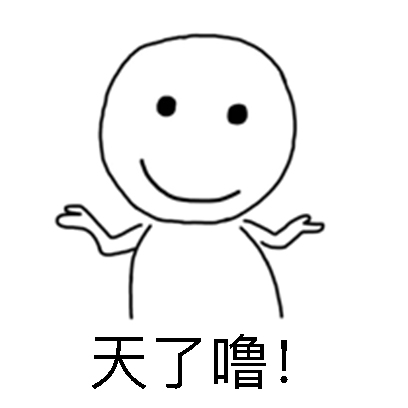 王之蔑视系列表情 - 史上最贱 messages sticker-6