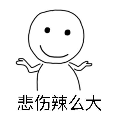 王之蔑视系列表情 - 史上最贱 messages sticker-2
