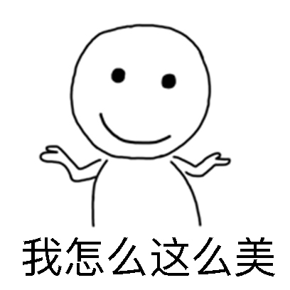 王之蔑视系列表情 - 史上最贱 messages sticker-5