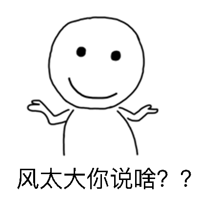 王之蔑视系列表情 - 史上最贱 messages sticker-3