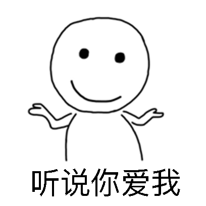 王之蔑视系列表情 - 史上最贱 messages sticker-9