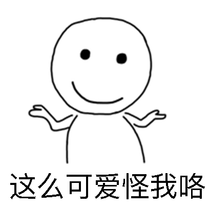 王之蔑视系列表情 - 史上最贱 messages sticker-10